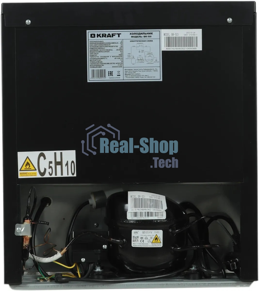 Холодильник Kraft BR 50I серебристый однокамерный 44/3л морозилка сверху