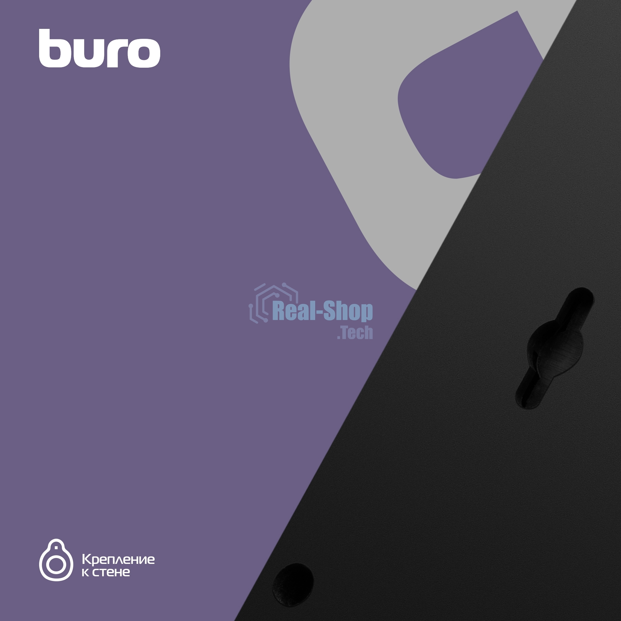 Сетевой фильтр Buro 500SH-1.8-SW-B 1.8 м (5 розеток) черный (коробка)