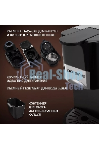 Кофеварка Polaris PCM 2020 3-in-1 черный/нержавеющая сталь, исп. кофе - молотый/капсулы, 0.8 л, 1450 Вт, 20 бар