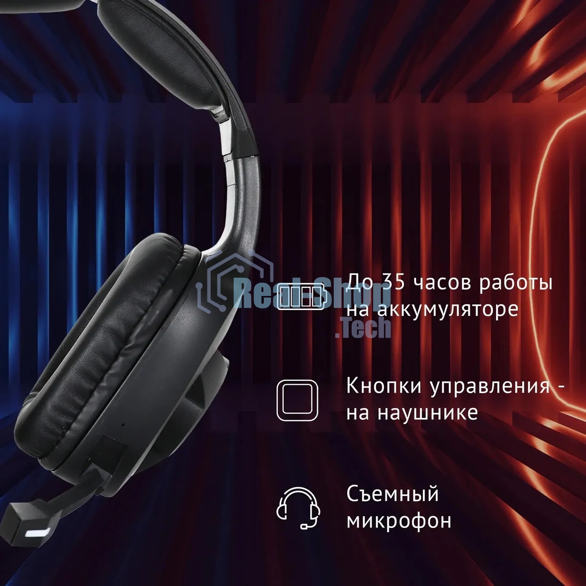 Гарнитура беспроводная/проводная с микрофоном Оклик HS-L575G черный накладные BT оголовье (1895253)