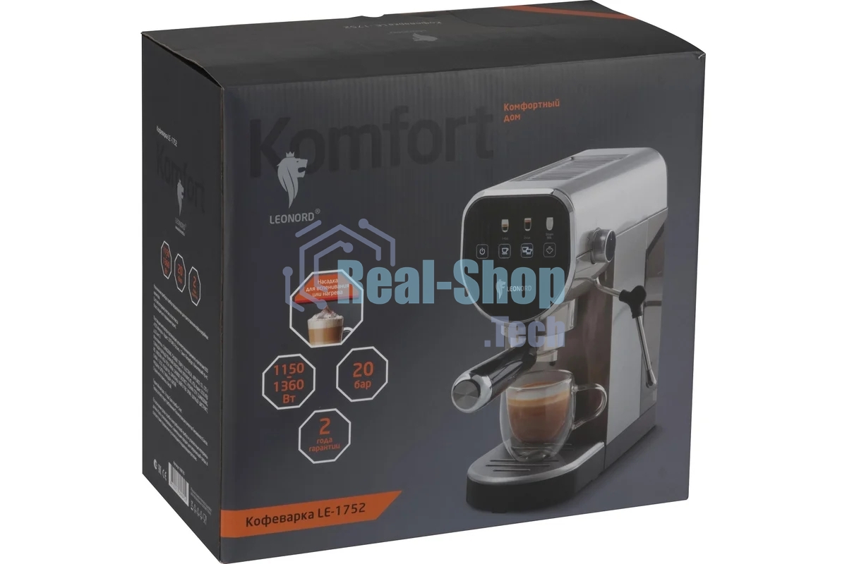 Кофеварка рожковая LEONORD LE-1752 (108135) черный/стальной, исп. кофе - молотый, 0,8 л, 1360 Вт, 20 бар