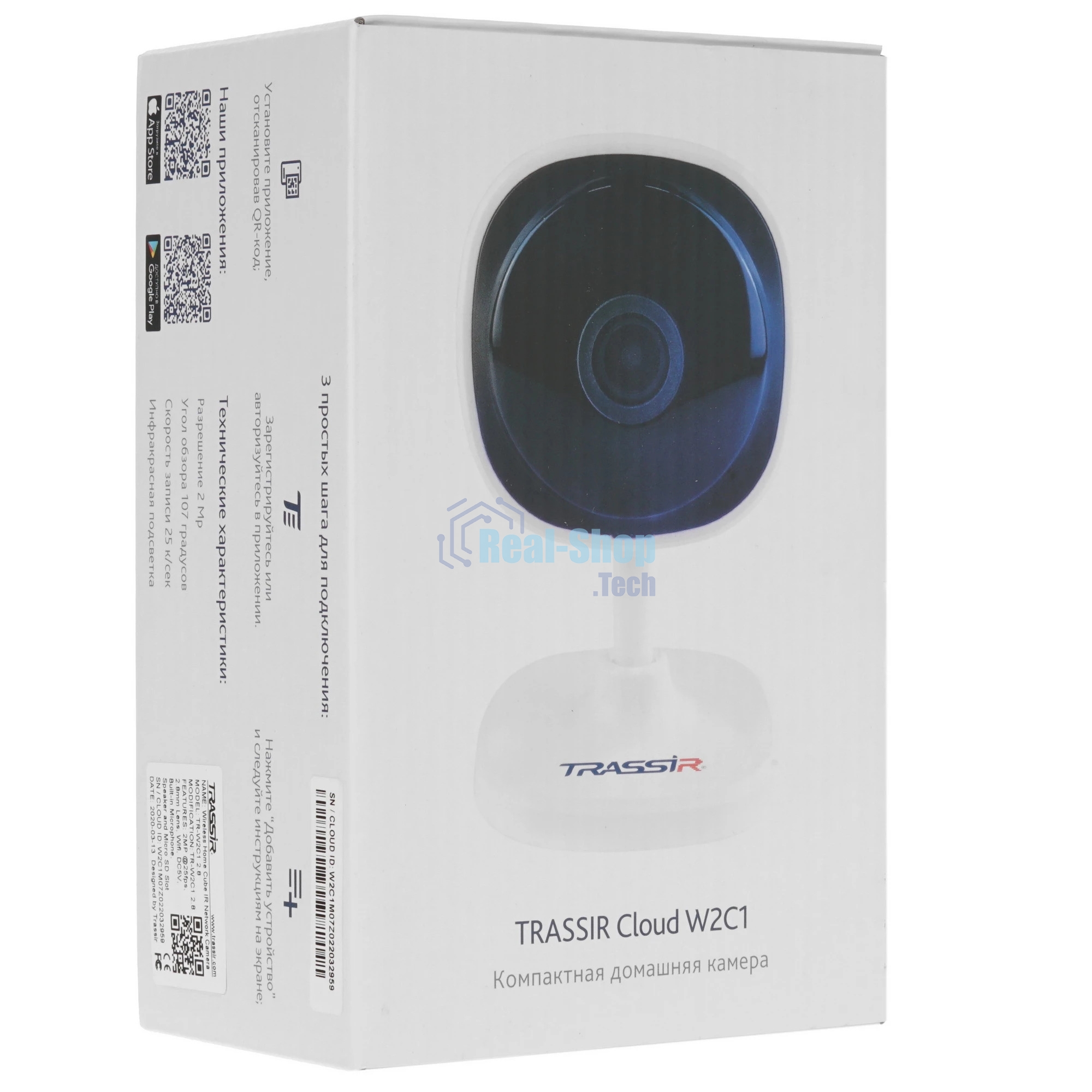 Видеокамера IP TRASSIR TR-W2C1 v2 2.8