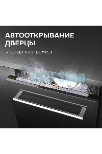 Посудомоечная машина Zigmund & Shtain DW 312.6