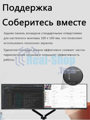 Монитор 23.8