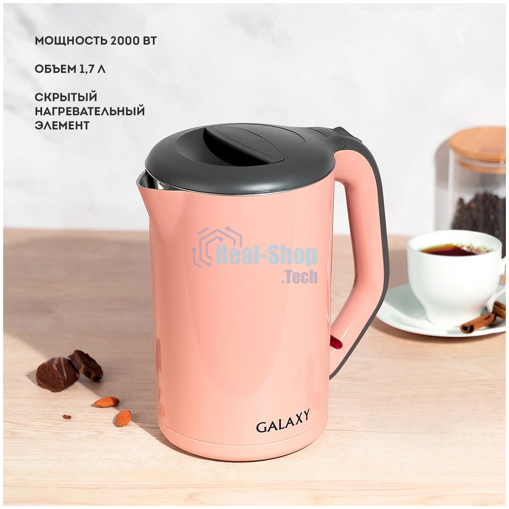 Чайник электрический Galaxy GL 0330 РОЗОВЫЙ