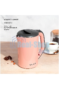Чайник электрический Galaxy GL 0330 РОЗОВЫЙ