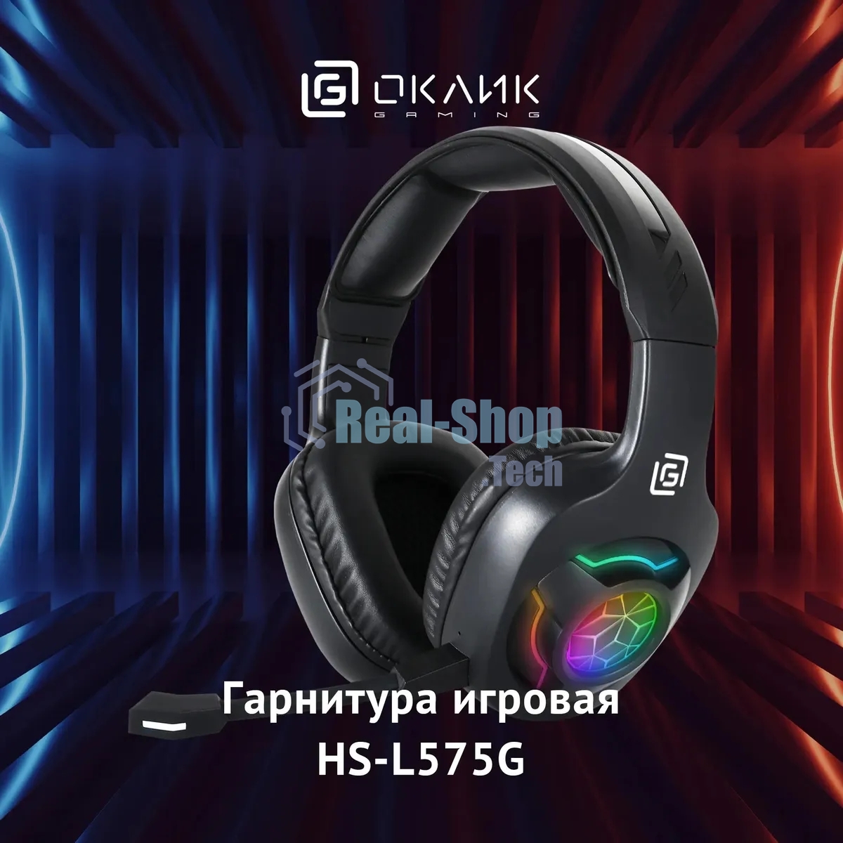 Гарнитура беспроводная/проводная с микрофоном Оклик HS-L575G черный накладные BT оголовье (1895253)