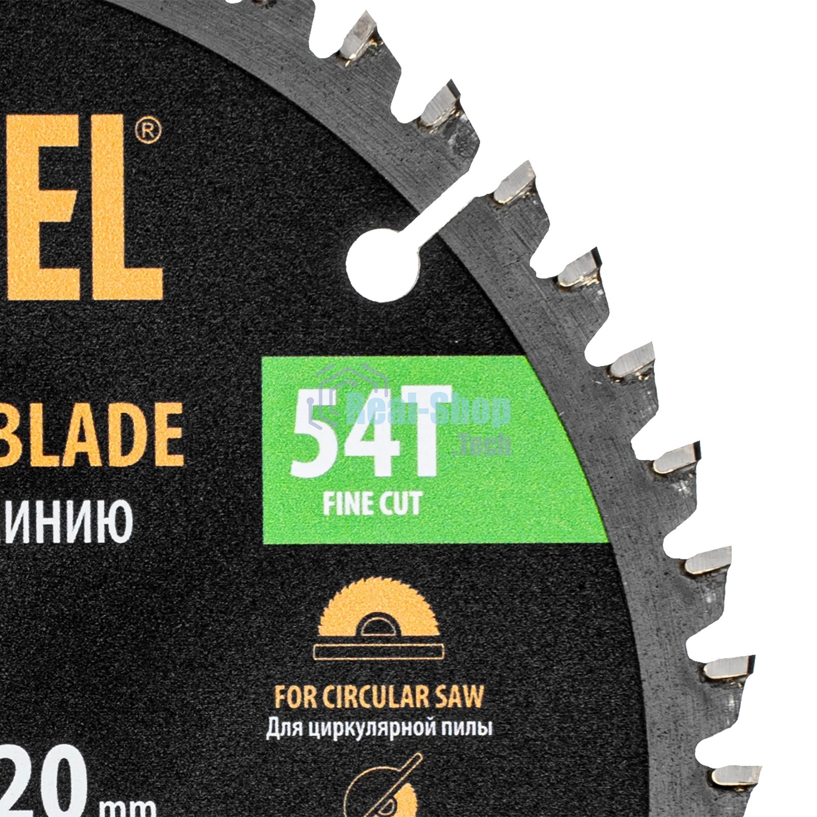 Пильный диск по алюминию Denzel ф160 х 20 мм, 54 зубьев 733737