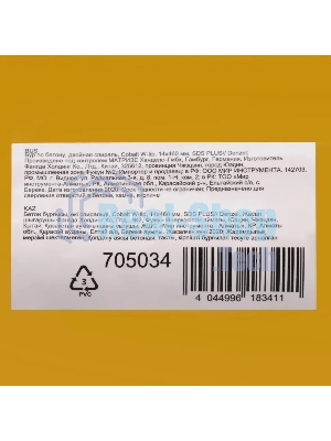 Бур по бетону Denzel двойная спираль, Cobalt W-tip, 14x460 мм, SDS PLUS