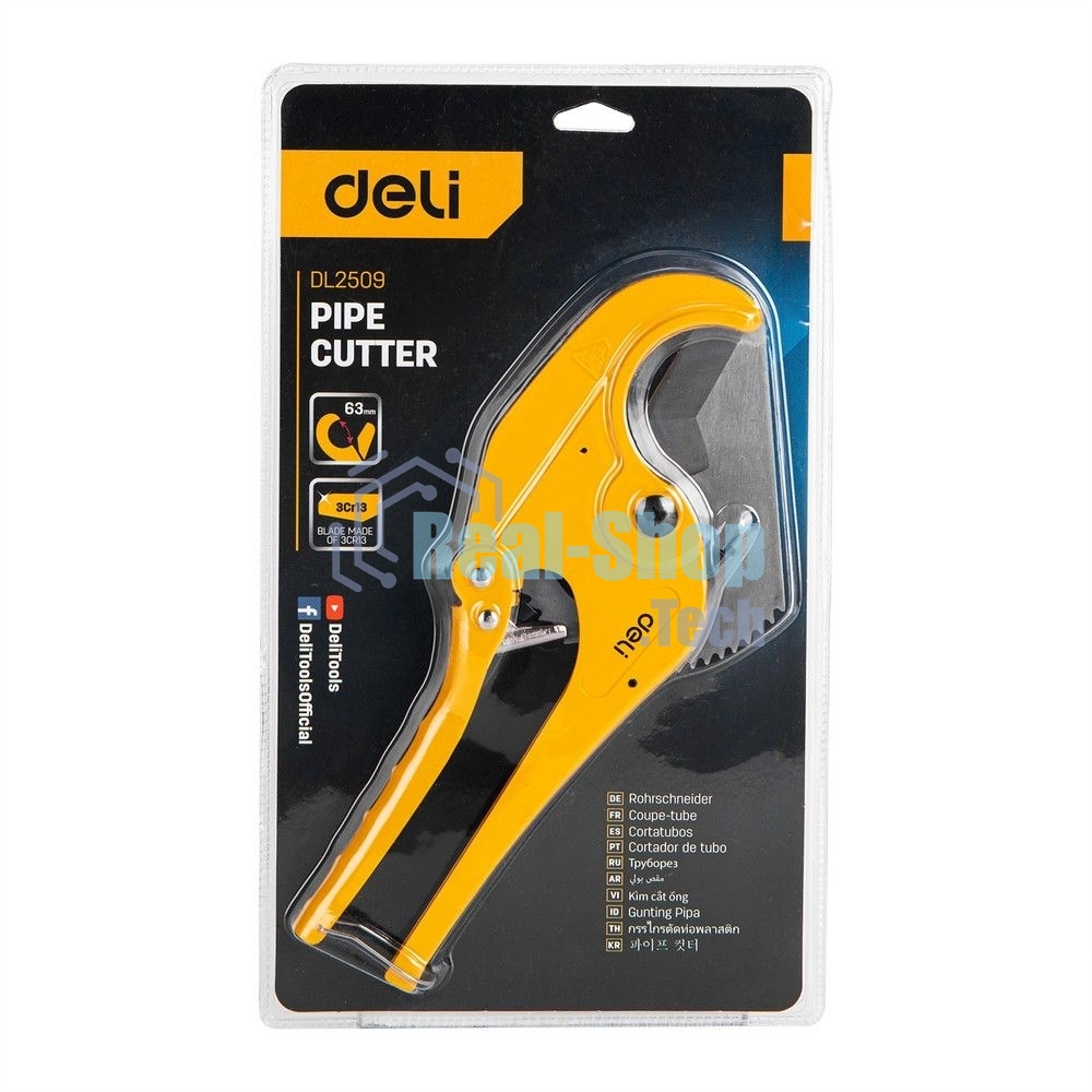 Труборез для пластиковых труб Deli DL2509 диаметр реза до 63мм, сталь 3Cr13, корпус из алюминиевого сплава