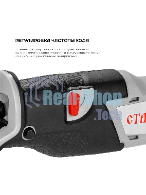 Пила сабельная аккумуляторная Ставр ПСА-110/20, 20Вольт, частота хода 0-3000ход/мин, ход пильного полотна 20мм, быстрозажимной патрон, макс глубина пропила 110мм
