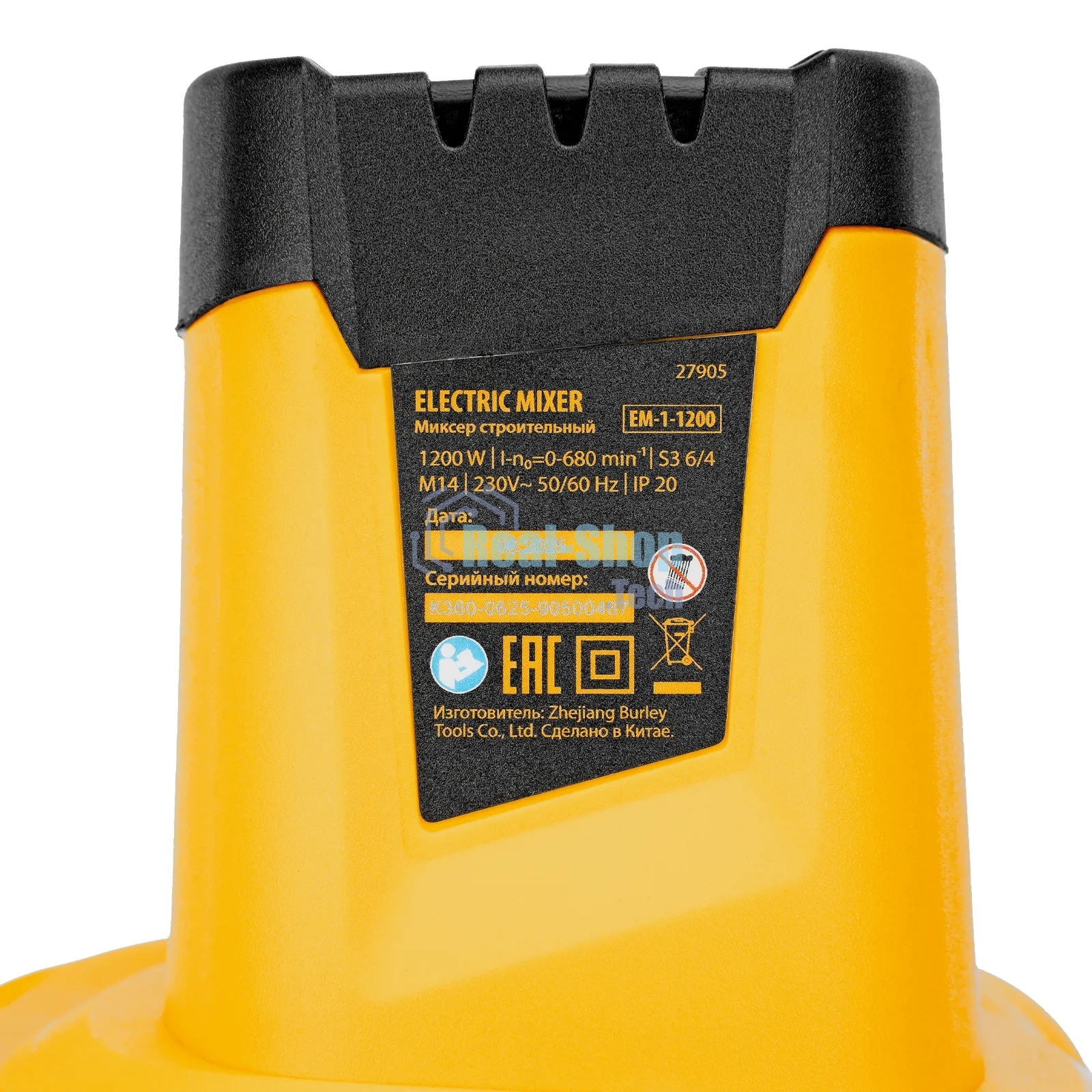 Миксер строительный Denzel EM-1-1200, 1200 Вт, 0-680 об/мин