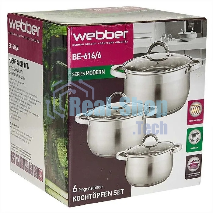 Набор посуды WEBBER BE-616/6 из нерж.стали 6 пр. 2,1 л, 2,9 л, 3,9 л со стеклянными крышками В наборе 6 предметов: кастрюля со стеклянной крышкой 16х10,5 см; 2,1 л кастрюля со стеклянной крышкой 18х11,5 см; 2,9 л кастрюля со стеклянной крышкой 20х12,5см; 3,9л Толщина стали 0,5 мм