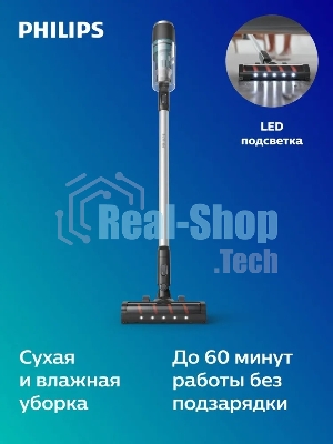 Пылесос вертикальный Philips XC3133/01 черный, питание от аккумулятора, уборка сухая/влажная, пылесборник 0,4 л