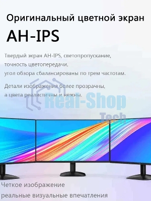 Монитор 23.8