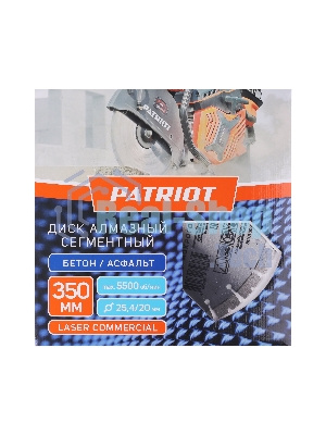 Диск PATRIOT LASER COMMERCIAL алмазный сегментный 350х25,4/20 Бетон/Асфальт