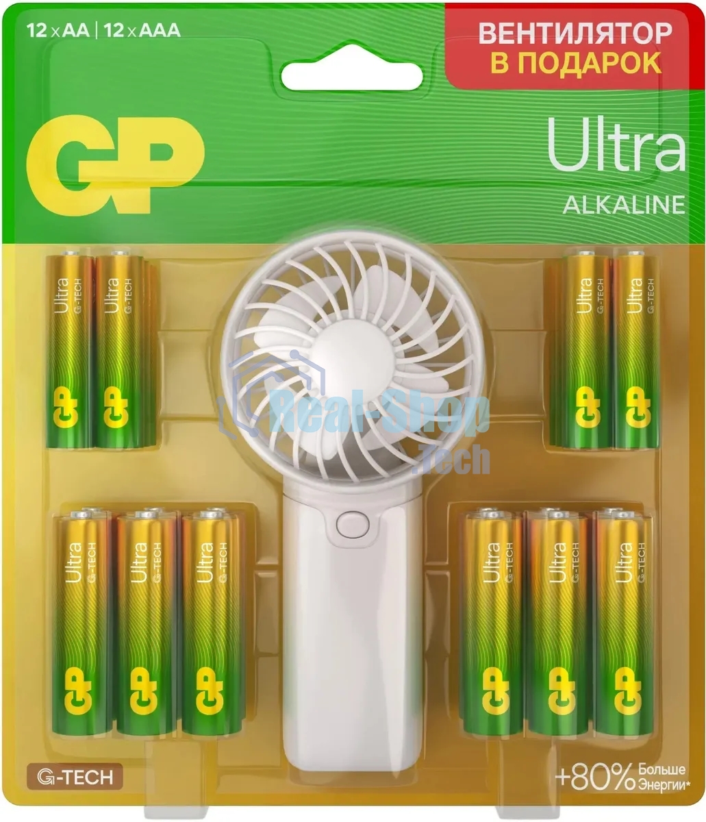Батарея GP Ultra 15AU/24AU/FANWETA21-2CRSBC24 AA/AAA (промо:Вентилятор в подарок) (24шт) блистер