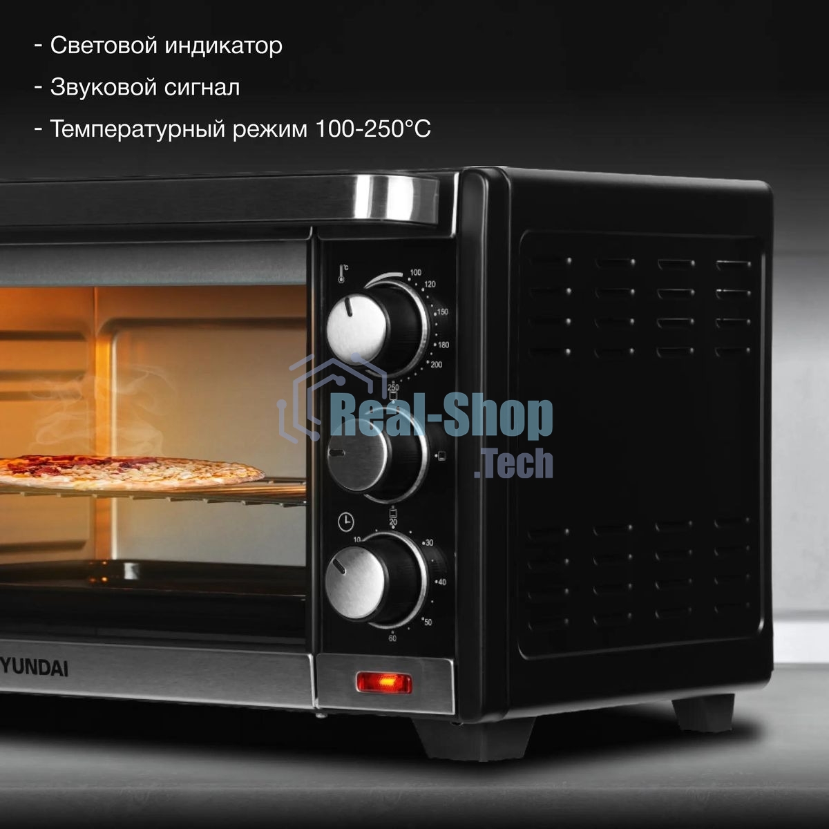 Мини-печь Hyundai MIO-HY091 20л. 1380Вт черный