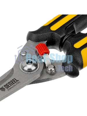 Ножницы универсальные Denzel 200 мм, нержавеющая сталь