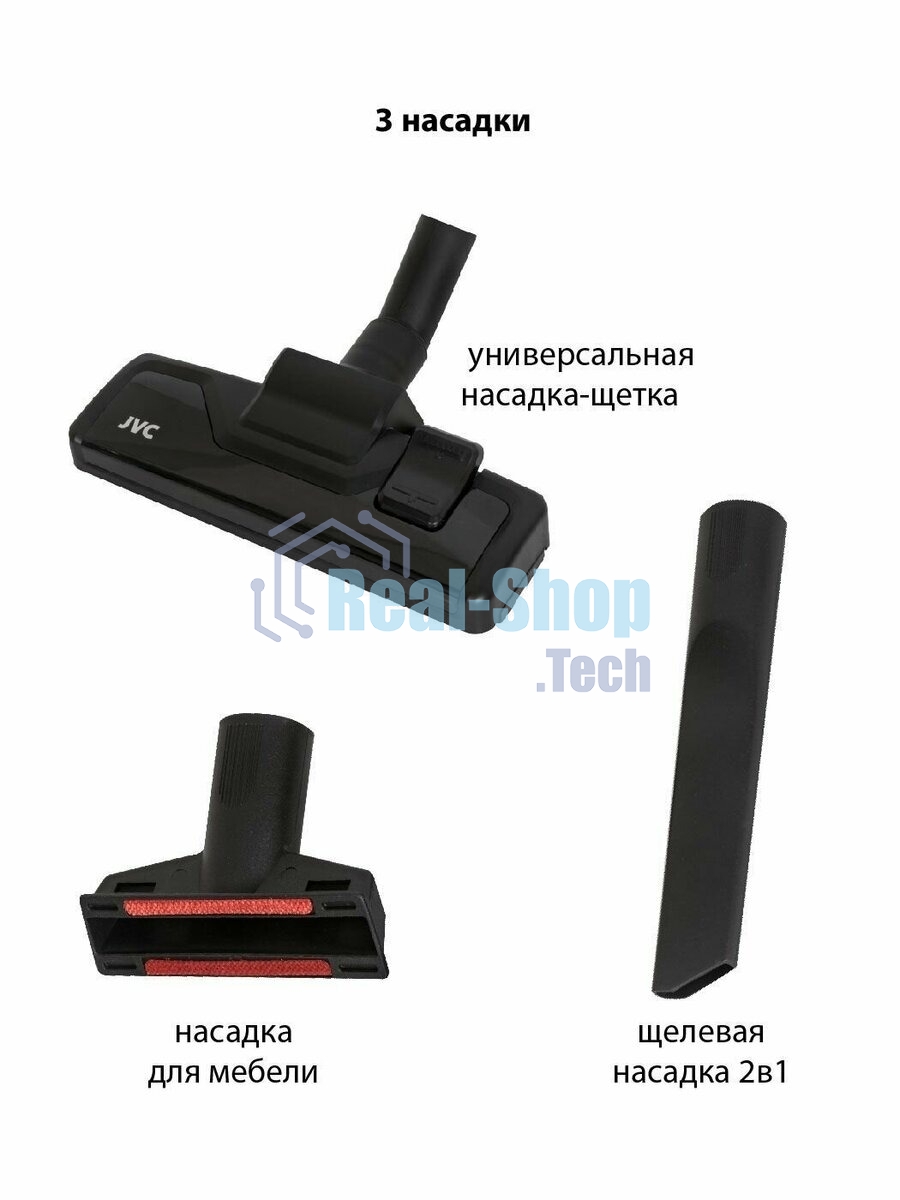 Пылесос JVC JH-VC318 синий/черный, 300/900 Вт, уборка сухая, пылесборник контейнер 2 л