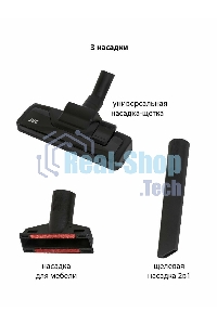 Пылесос JVC JH-VC318 синий/черный, 300/900 Вт, уборка сухая, пылесборник контейнер 2 л