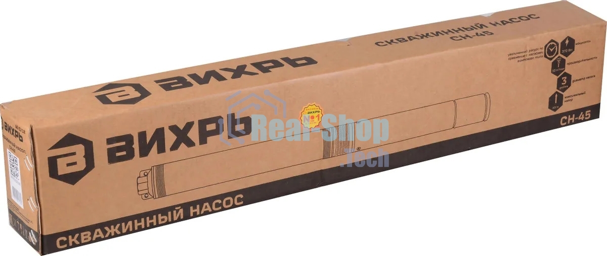 Насос Вихрь СН-45 (68/3/18)