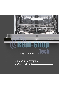 Посудомоечная машина Zigmund & Shtain DW 312.6