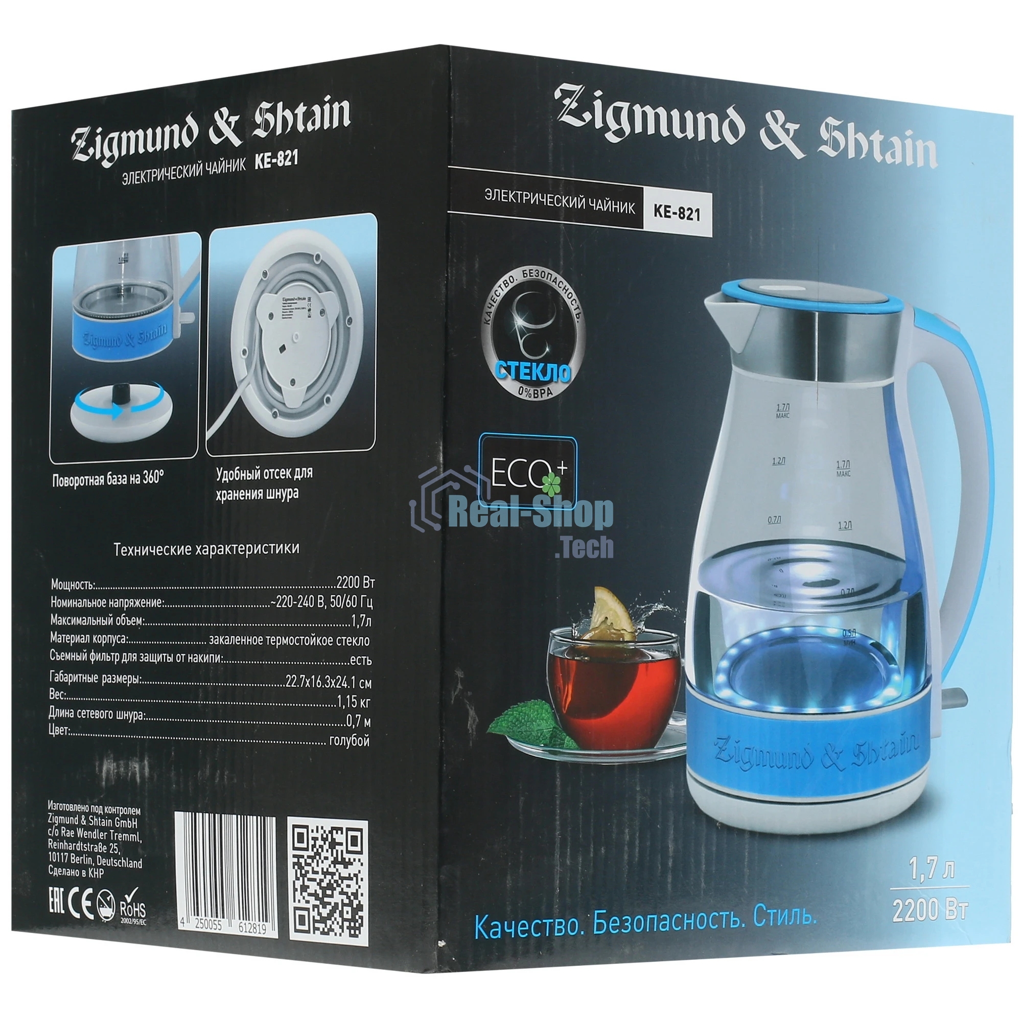 Чайник электрический Zigmund & Shtain KE-821