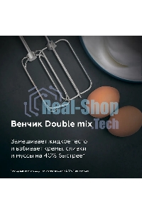 Беспроводной блендер BQ HB600S Black. Мощность:600 Вт, 3 в 1 блендер + миксер+ измельчитель