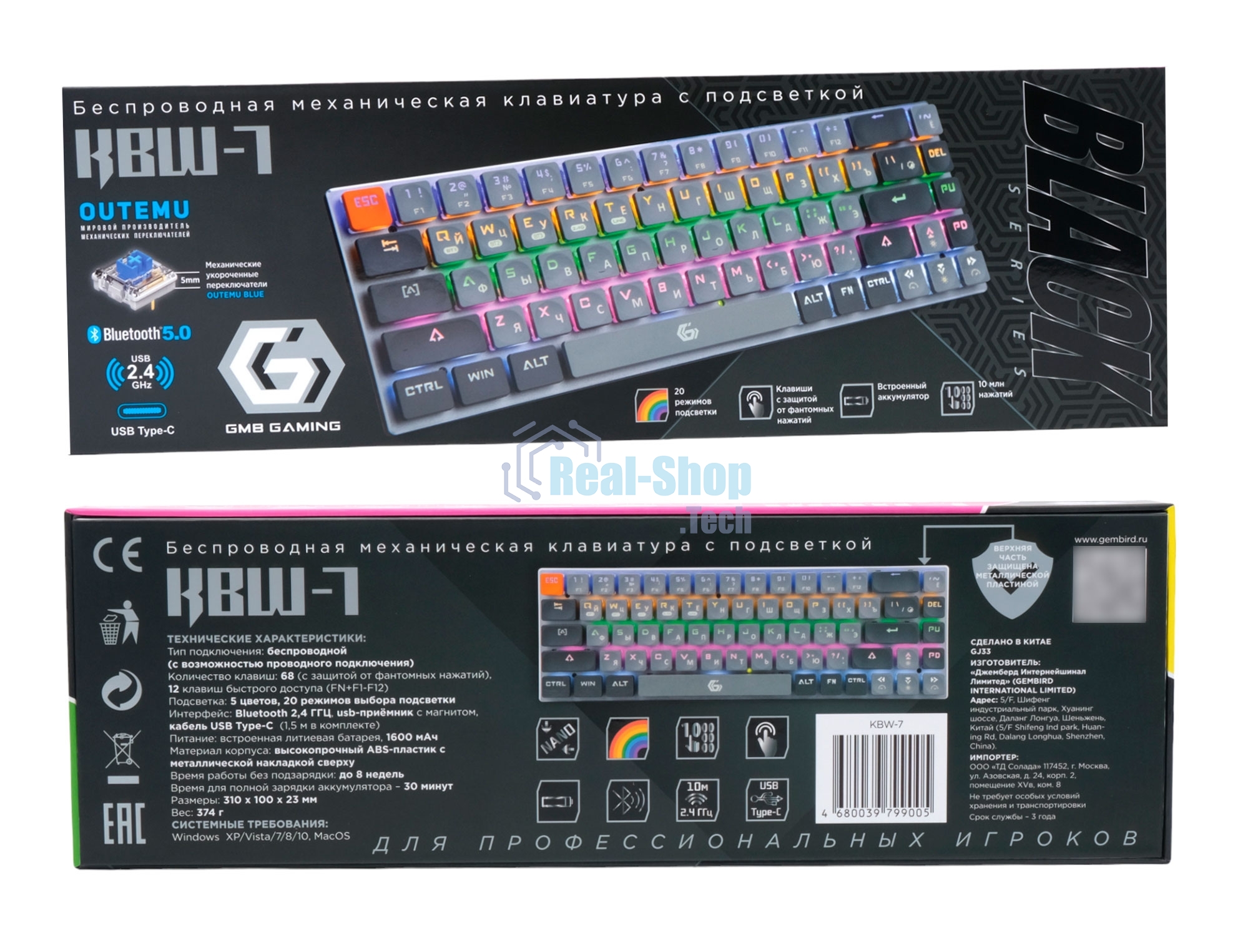 Клавиатура беспроводная Gembird KBW-7 Bluetooth, USB серая