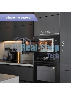Встраиваемая микроволновая печь Zigmund & Shtain BMO 15.252 B черный, 25 л, 900 Вт, переключатели - сенсор