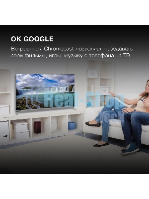 Телевизор Hyundai 50