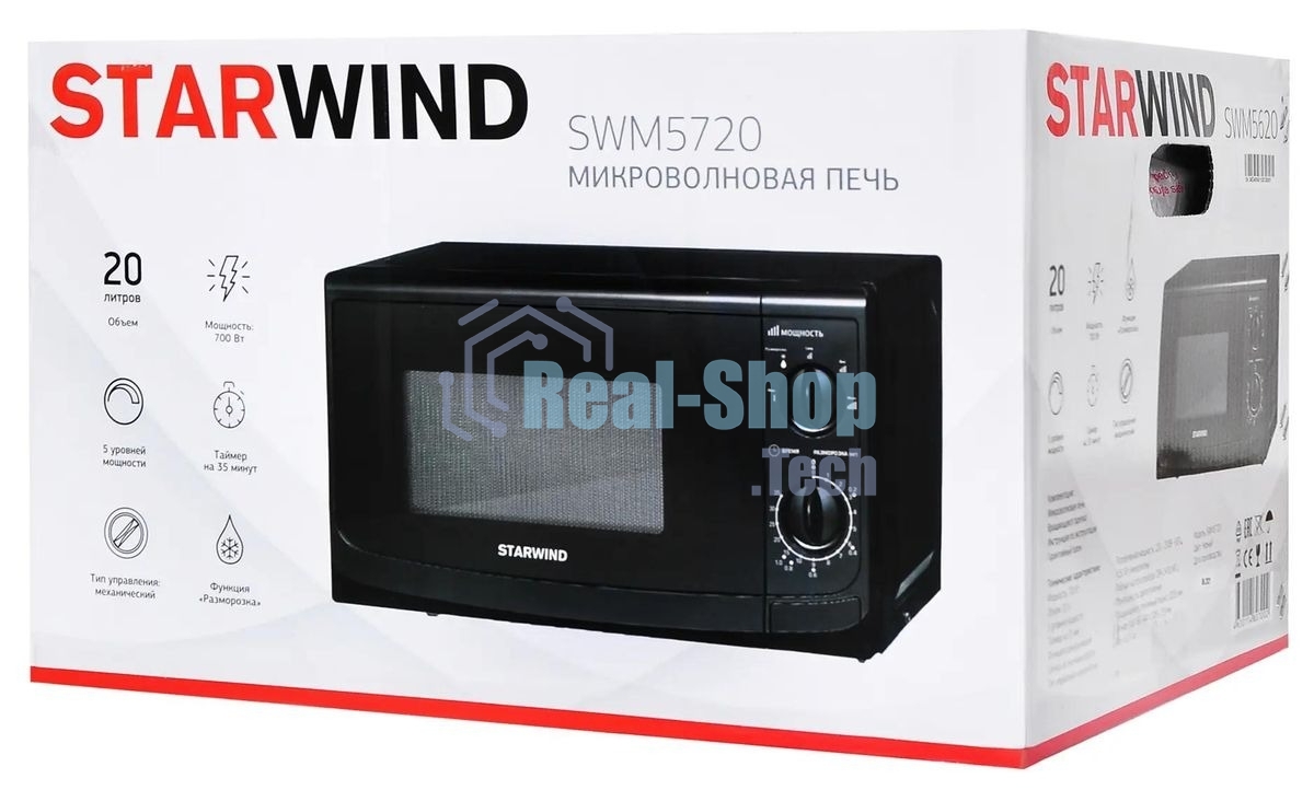 Микроволновая печь Starwind SWM5720 черный, 20 л, 700 Вт, переключатели - поворотный механизм