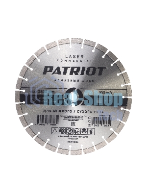 Диск PATRIOT LASER COMMERCIAL алмазный сегментный 400х25,4/20 по Бетону