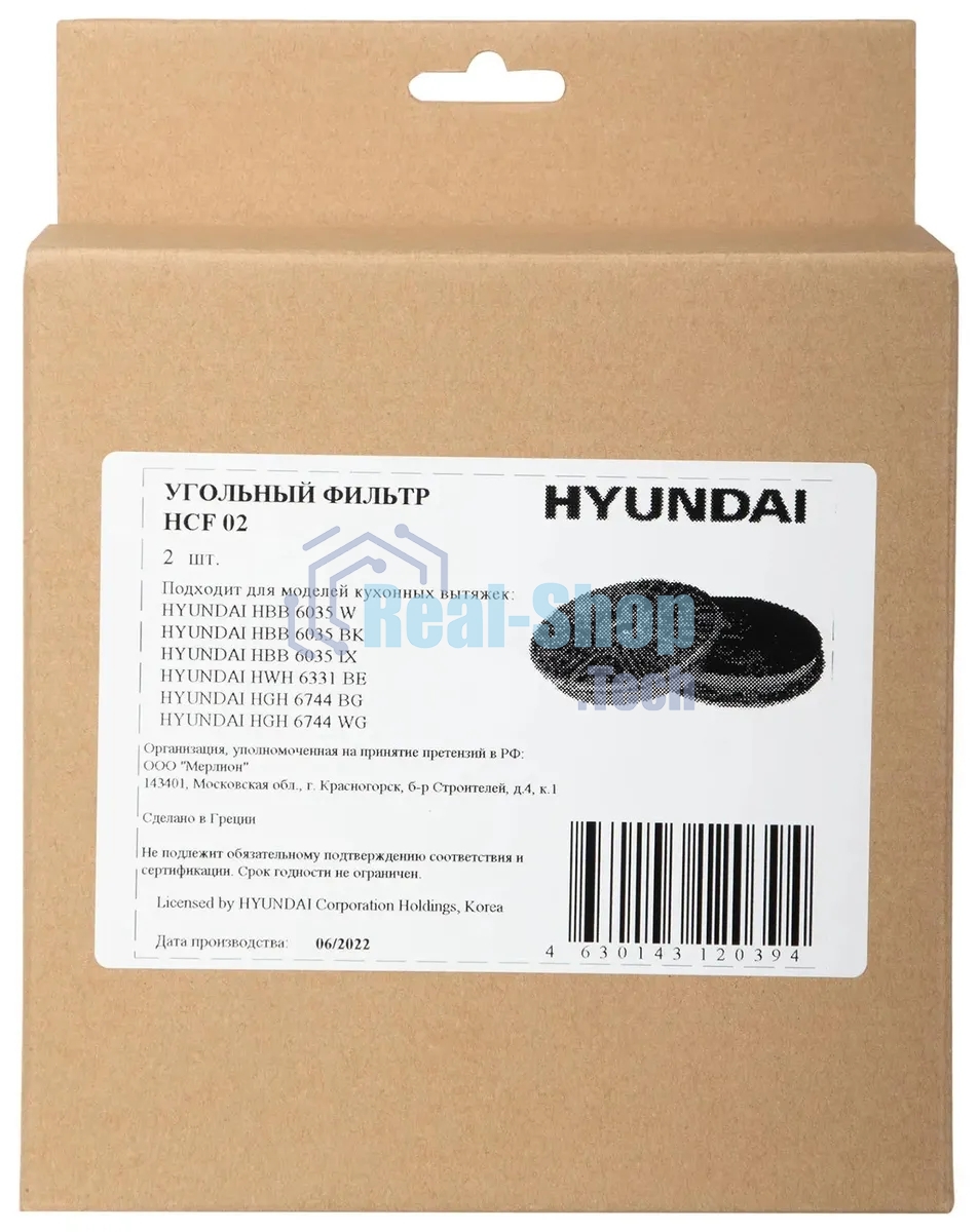 Комплект фильтров Hyundai HCF 02 (2шт.)