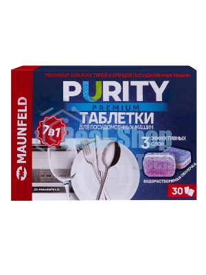 Таблетки для посудомоечных машин Maunfeld Purity Premium all in 1 MDT30PP (30 шт. в упаковке)