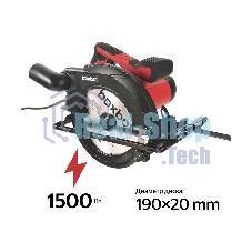 Дисковая пила Boxbot CCS-1500A, 1500 Вт, черный/красный