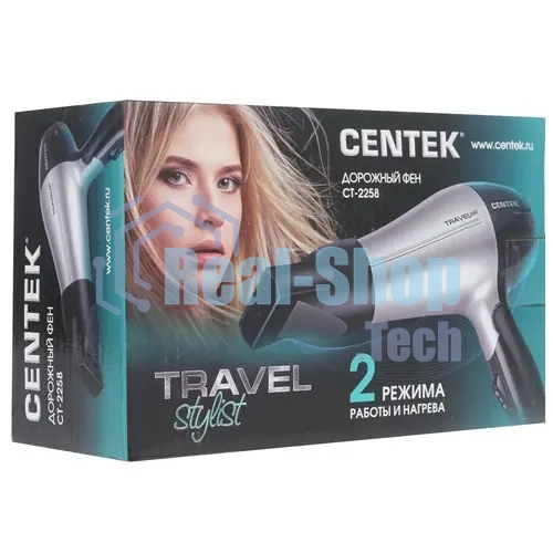 Фен Centek CT-2258 серебристый/черный, 850 Вт, компактный