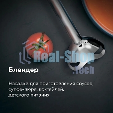 Беспроводной блендер BQ HB600S Black. Мощность:600 Вт, 3 в 1 блендер + миксер+ измельчитель