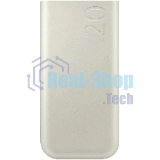 Портативный аккумулятор Samsung EB-P4520 20000mAh PD3.0 45W 4A 3xUSB-C бежевый (EB-P4520XUEGRU)