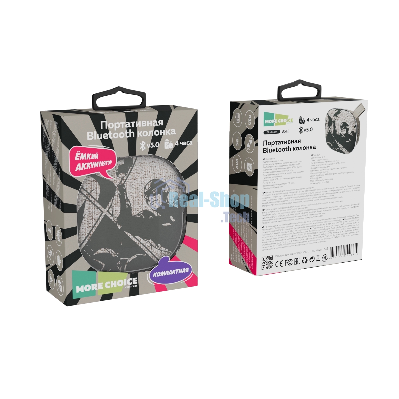 Колонка портативная MORE CHOICE (4610196400865) BS12 Grey