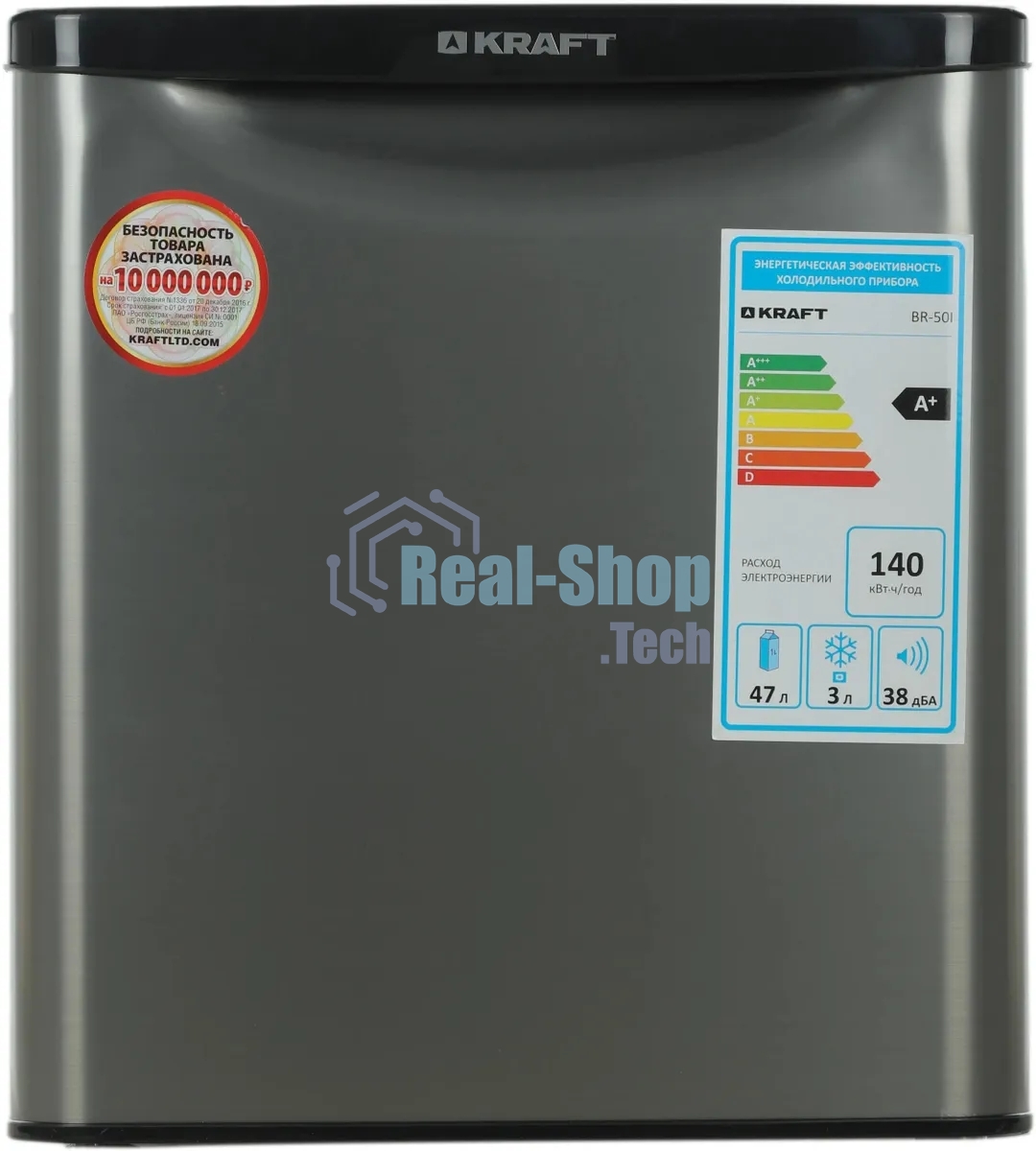 Холодильник Kraft BR 50I серебристый однокамерный 44/3л морозилка сверху