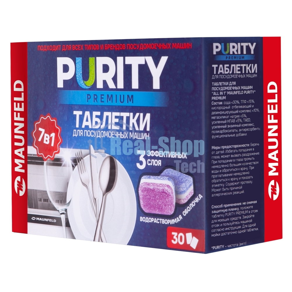 Таблетки для посудомоечных машин Maunfeld Purity Premium all in 1 MDT30PP (30 шт. в упаковке)