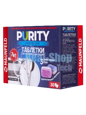 Таблетки для посудомоечных машин Maunfeld Purity Premium all in 1 MDT30PP (30 шт. в упаковке)