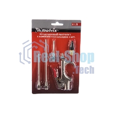 Пистолет продувочный Matrix в комплекте с насадками 4шт