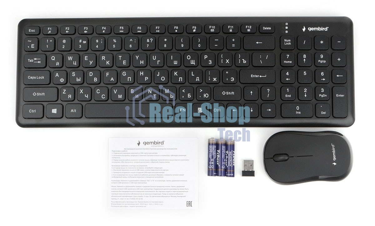 Комплект клавиатура+мышь беспроводные Gembird KBS-9200, 2.4ГГц