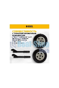 Электрогенератор бензиновый Denzel PS-55EA, 5.5 кВт, 85 дБ, 86 кг