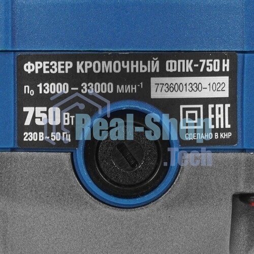 Кромочный фрезер ЗУБР Профессионал 750 Вт, сумка, 3 основания, (ФПК-750Н)