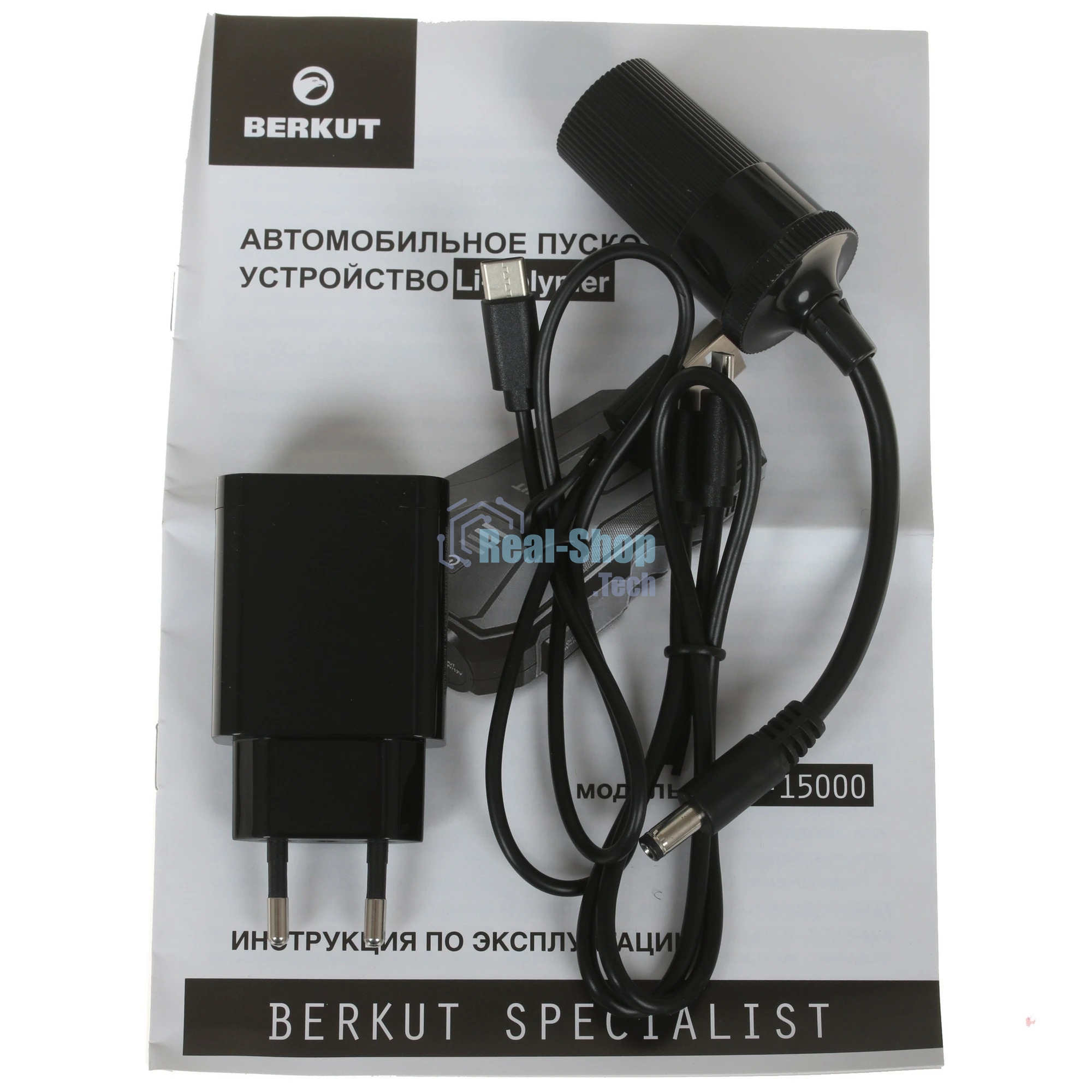 Пуско-зарядное устройство Berkut JSL-15000