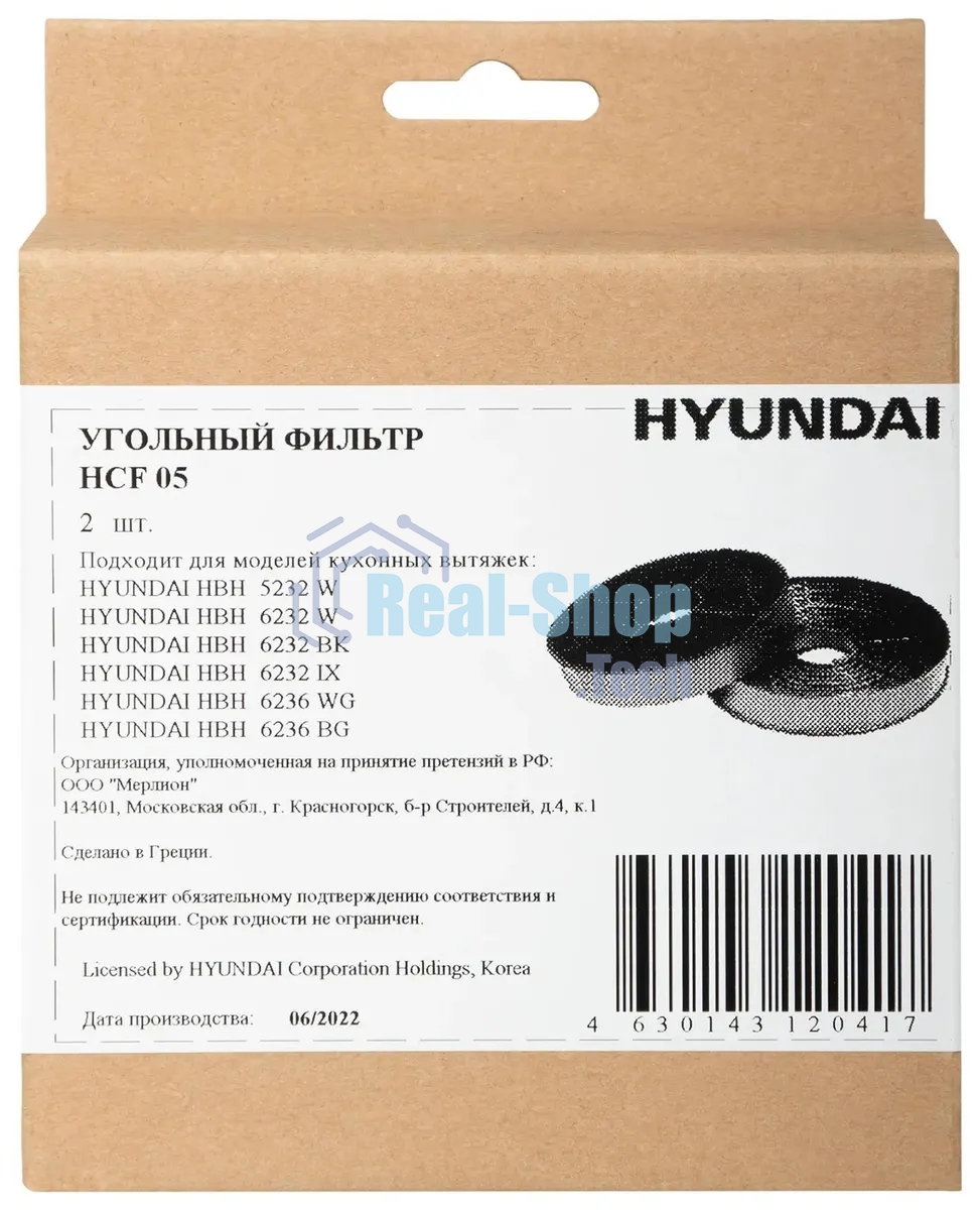 Комплект фильтров Hyundai HCF 05 (2шт.)